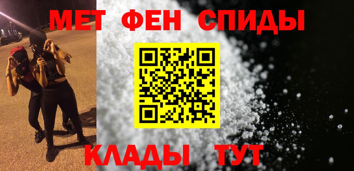 АМФЕТАМИН 97% Каспийск