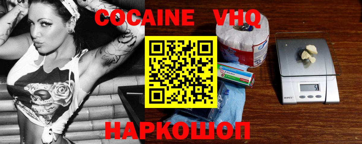 Каспийск  КОКАИН Боливия  даркнет сайт  Вход с VPN  КОКАИН FishScale  Cocaine 
