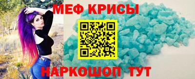 прущие крисы Ирбит