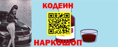 меф VHQ Ипатово