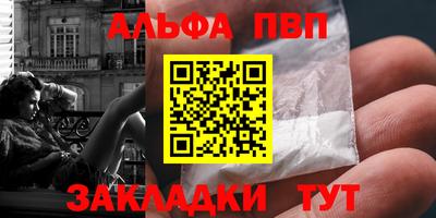 меф VHQ Ипатово