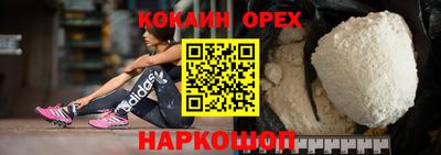 прущие крисы Ирбит