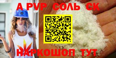 меф VHQ Ипатово
