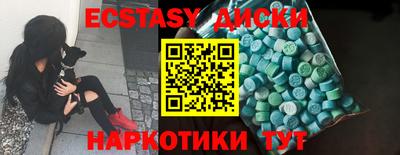 меф VHQ Ипатово
