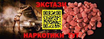 прущие крисы Ирбит