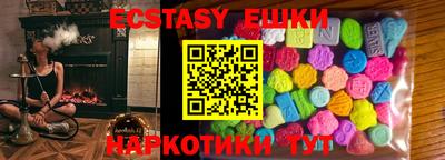 прущие крисы Ирбит