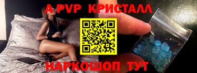 прущие крисы Ирбит