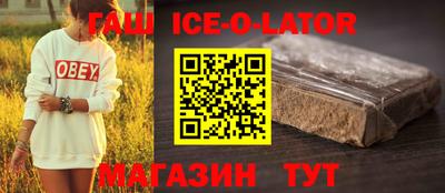 Альфа ПВП Изобильный