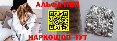 прущие крисы Ирбит