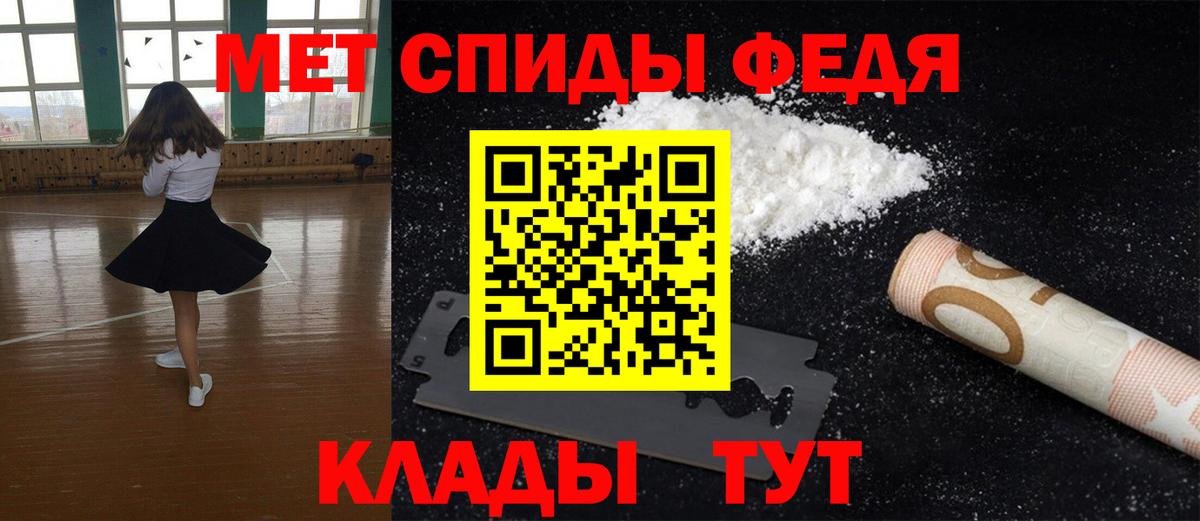 Каспийск  МЕТАМФЕТАМИН винт  Вход с VPN 
