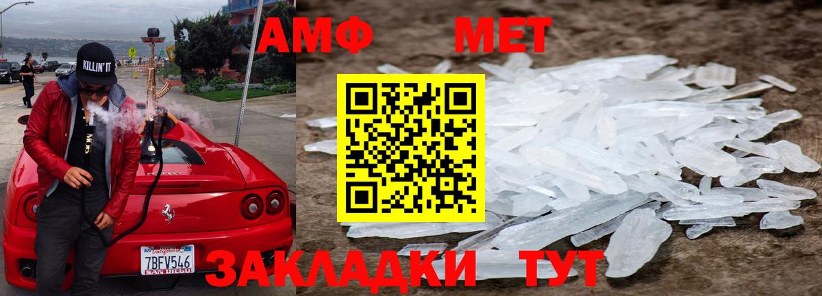 ТГК  LSD-25  Меф   Вход с VPN  Каспийск  КОКАИН  ГАШИШ 