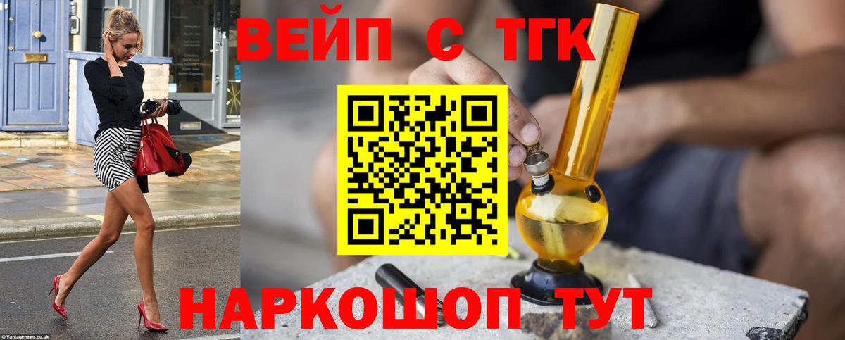 кракен зеркало  ТГК THC oil  Вход с VPN  Каспийск 