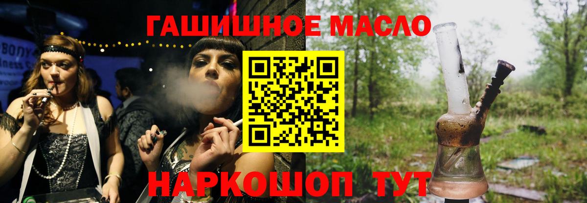 Дистиллят ТГК вейп с тгк Каспийск