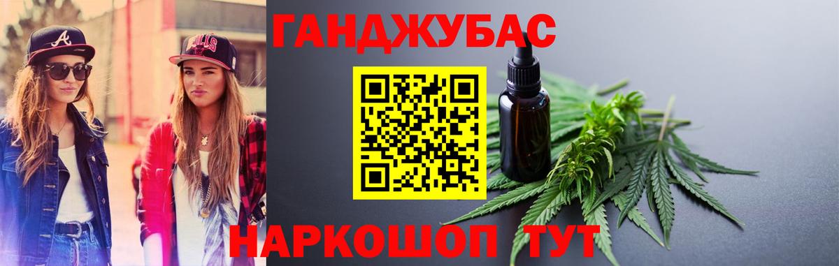 Шишки марихуана ГИДРОПОН  Шишки марихуана OG Kush  Вход с VPN  Бошки марихуана LSD WEED  Каннабис LSD WEED  Каспийск 