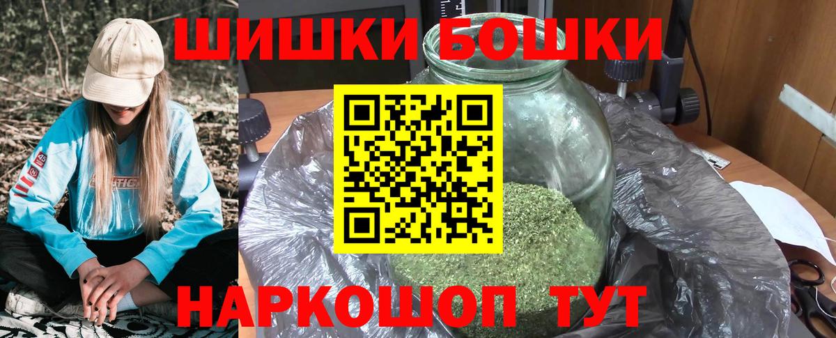 Марихуана Каспийск